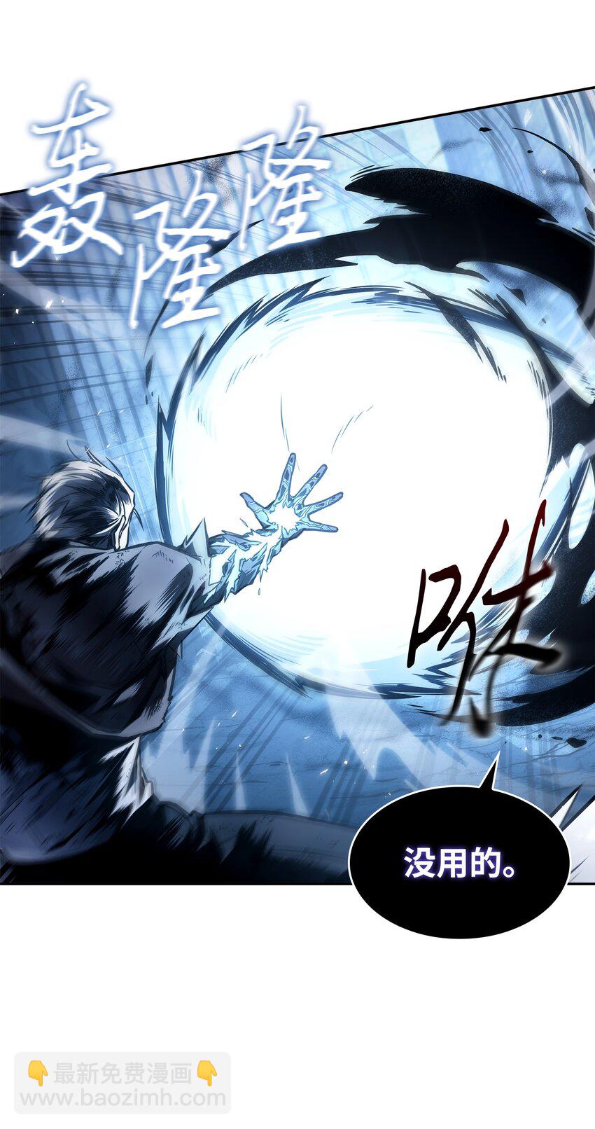 371 自寻死路(1/2)-第373话