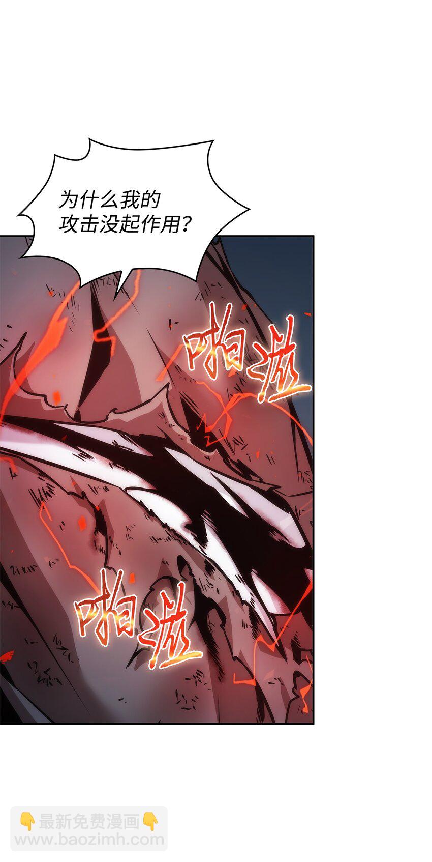 371 自寻死路(1/2)-第373话