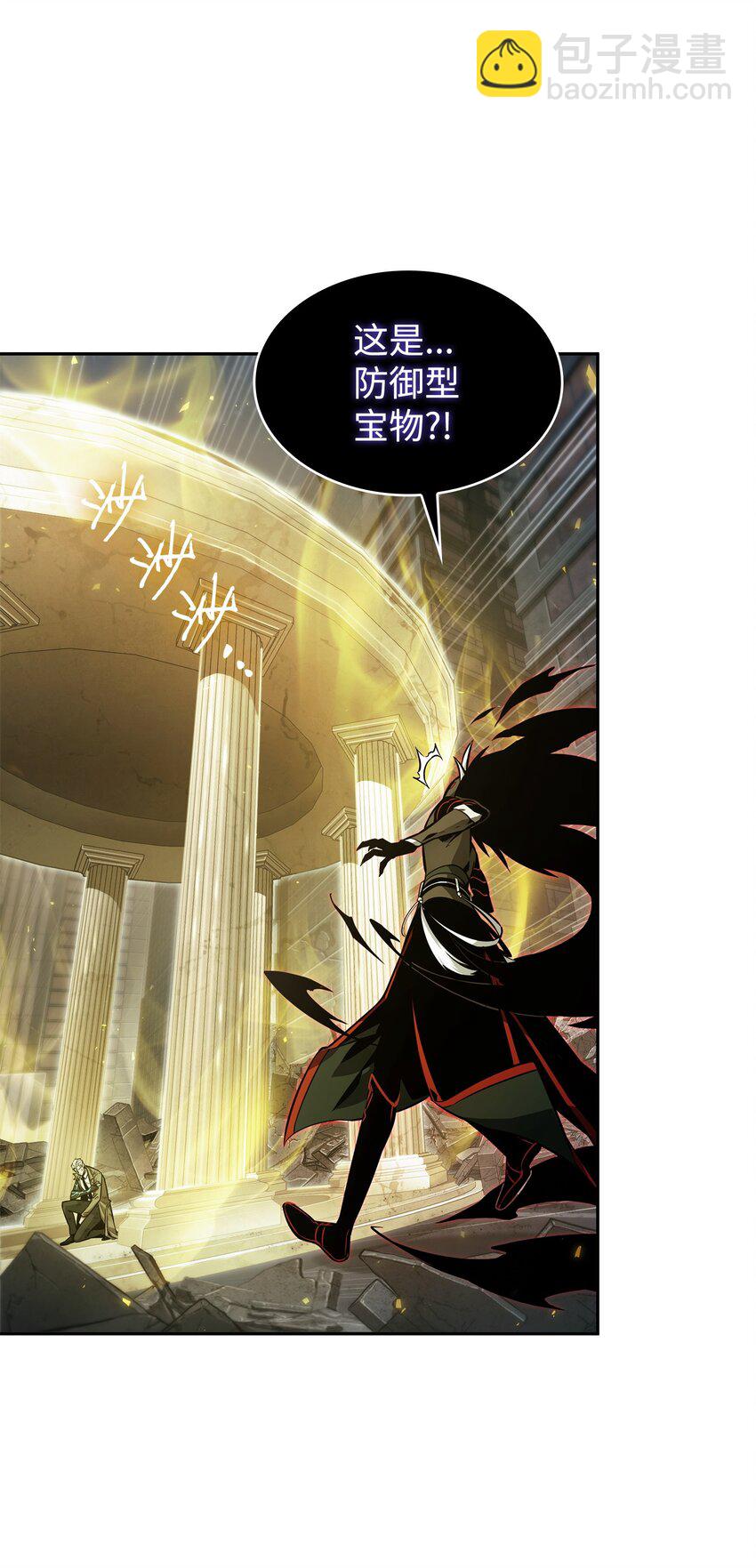 371 自寻死路(1/2)-第373话