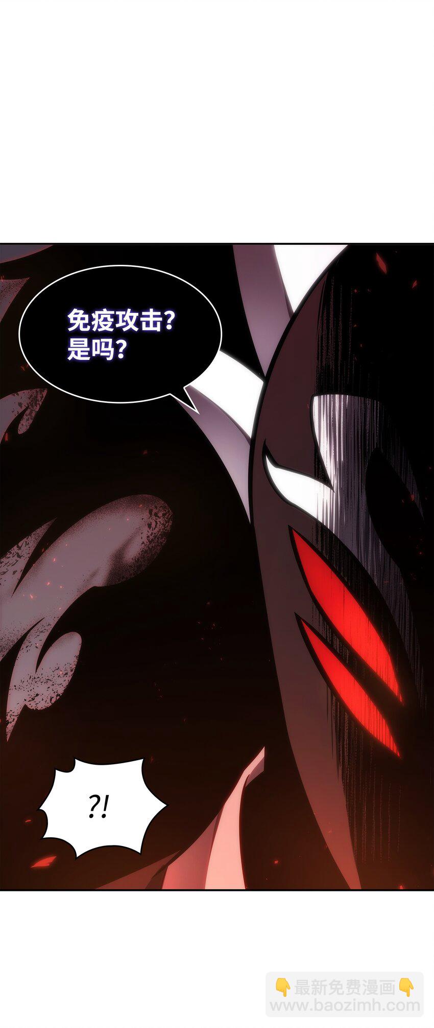371 自寻死路(1/2)-第373话