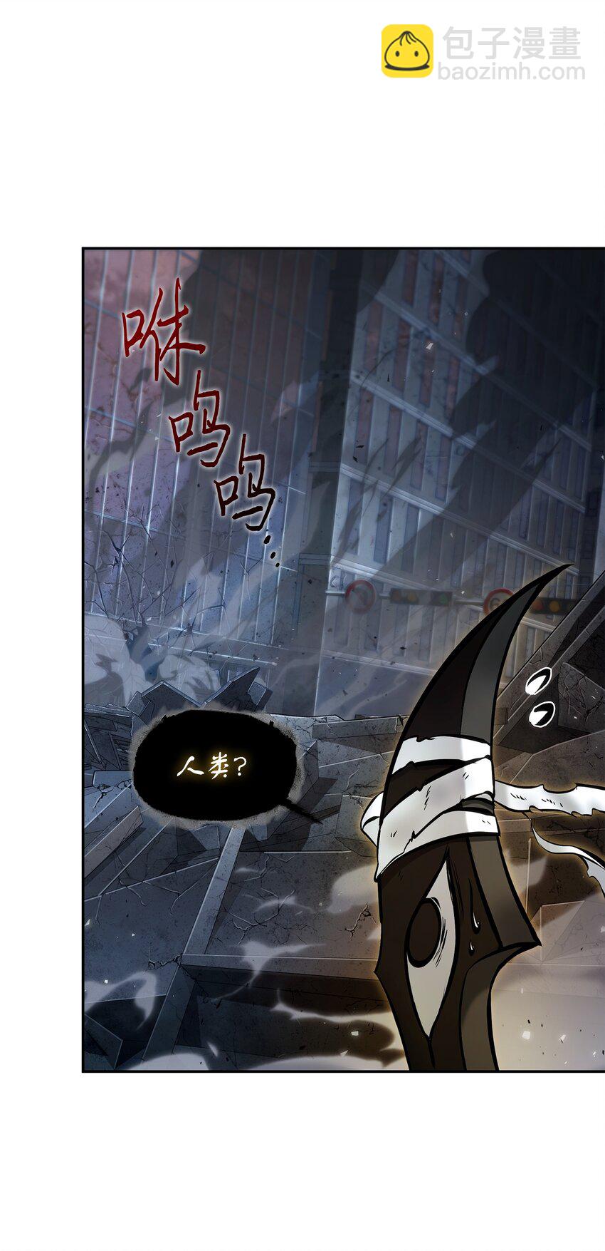 371 自寻死路(1/2)-第373话