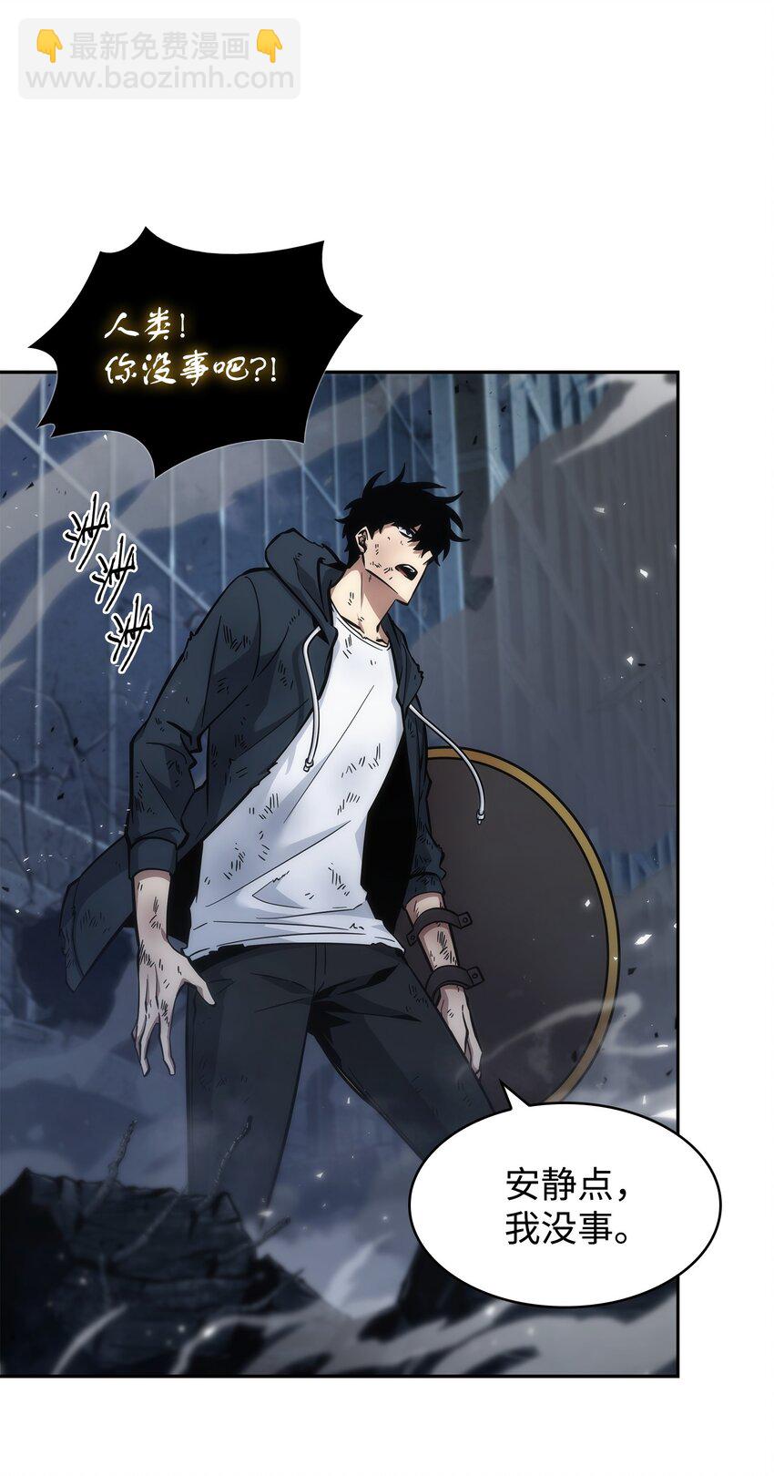 371 自寻死路(1/2)-第373话