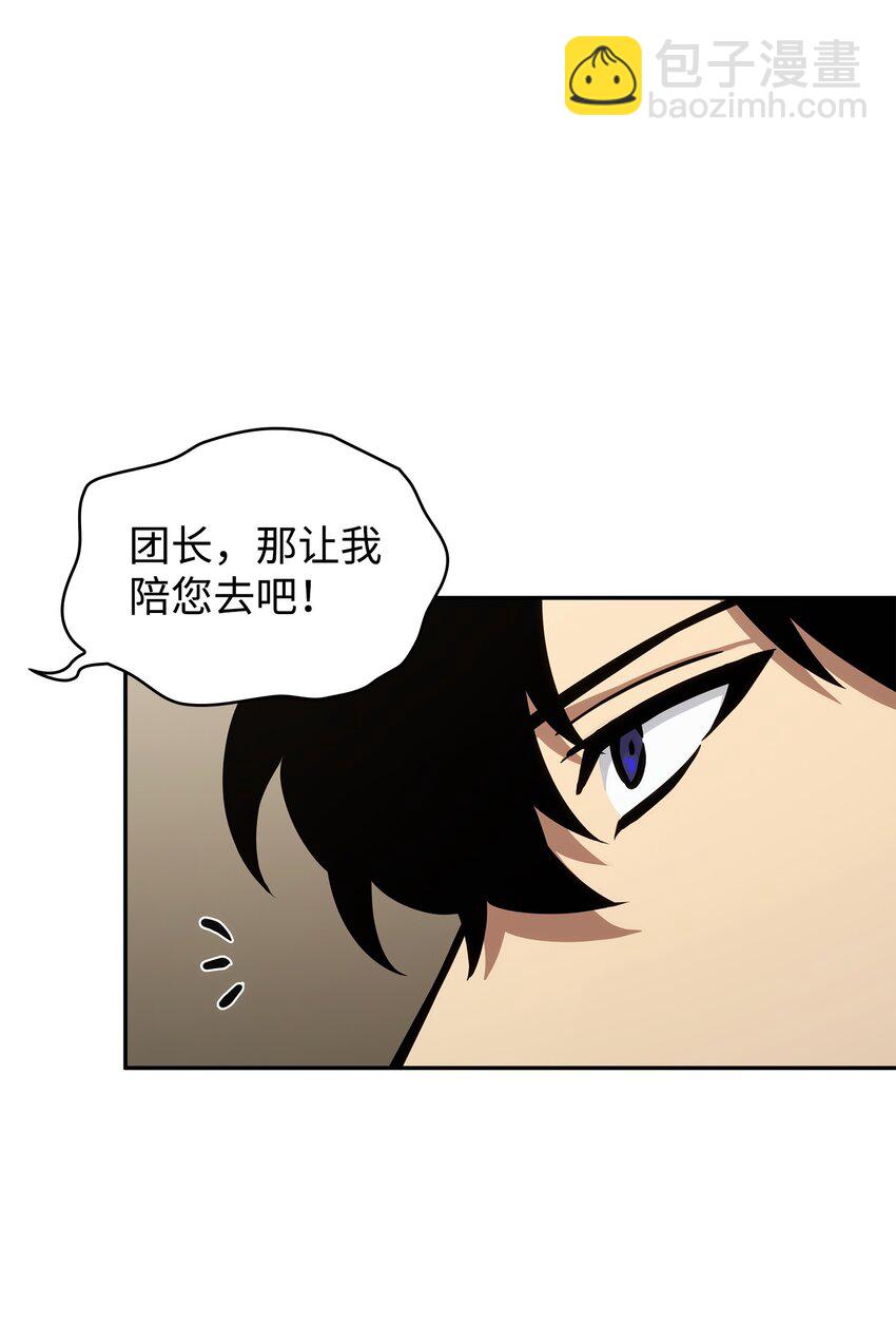 373 天使降临(1/2)-第375话