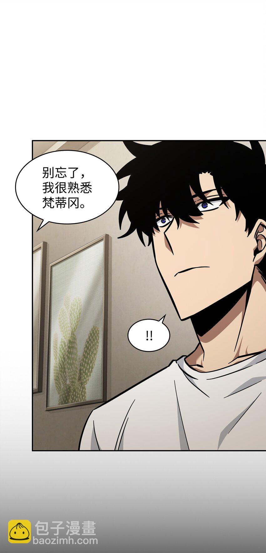 373 天使降临(1/2)-第375话