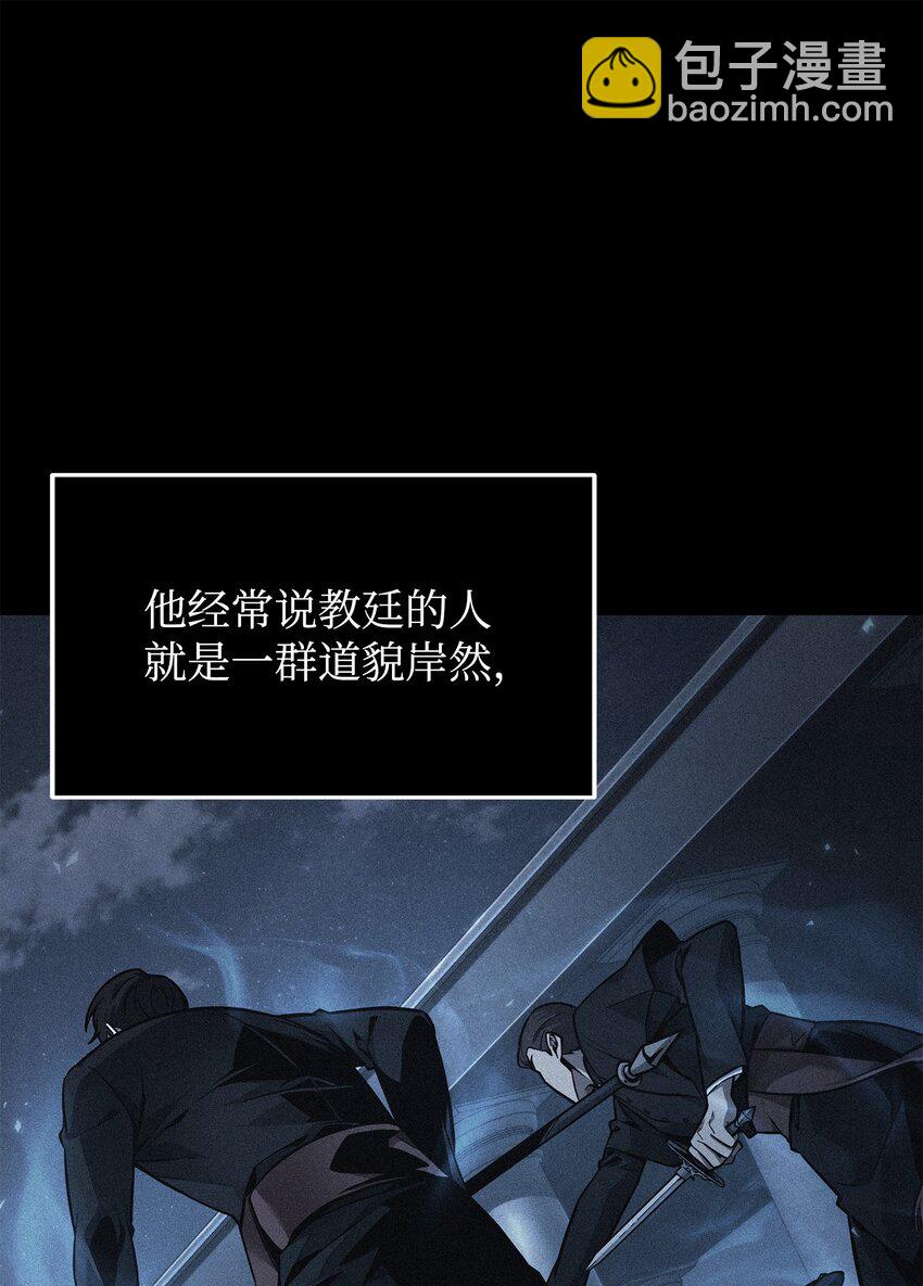 373 天使降临(1/2)-第375话