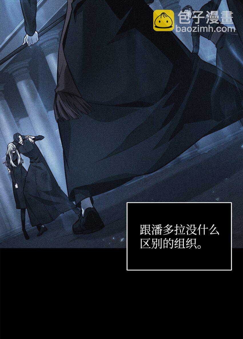 373 天使降临(1/2)-第375话