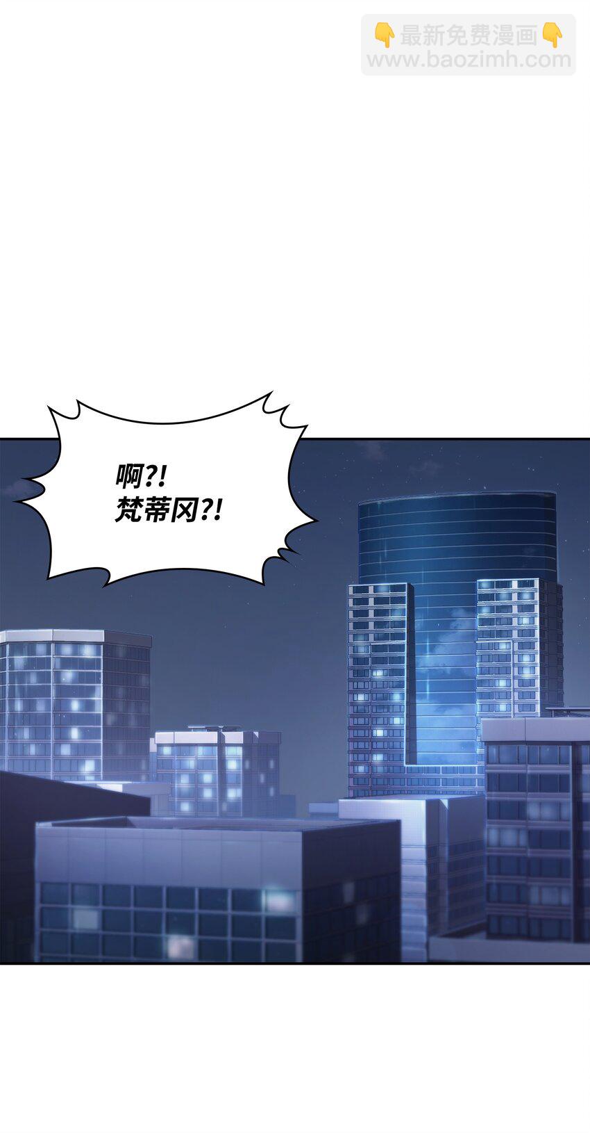 373 天使降临(1/2)-第375话