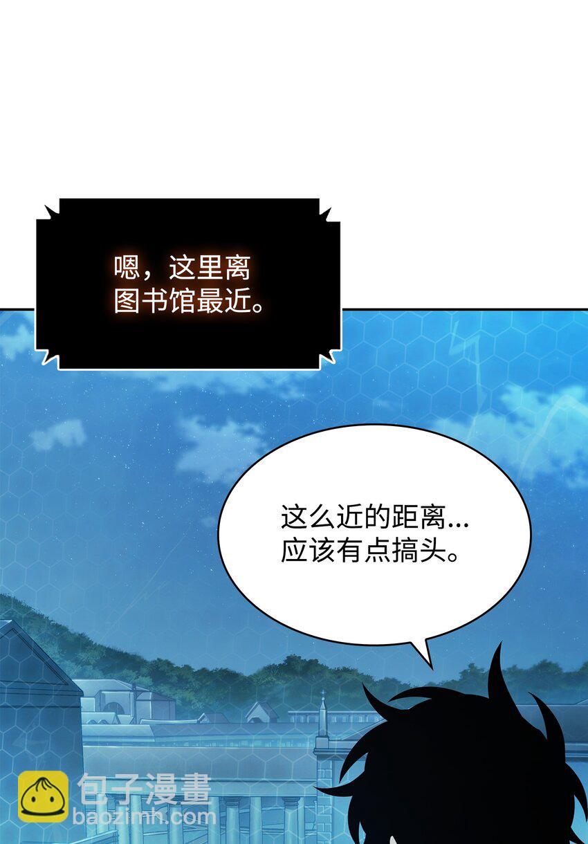 373 天使降临(1/2)-第375话
