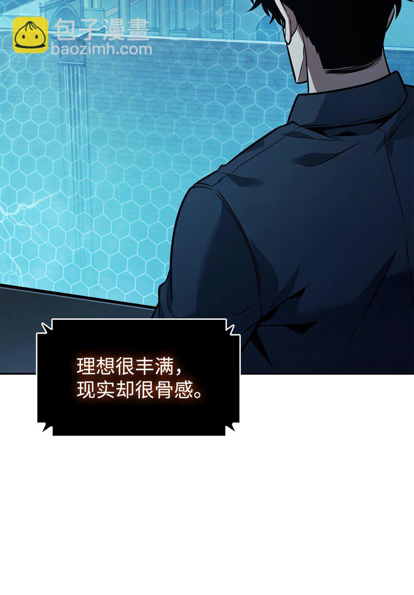 373 天使降临(1/2)-第375话