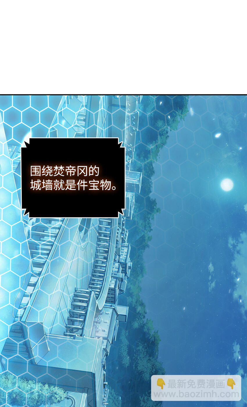 373 天使降临(1/2)-第375话