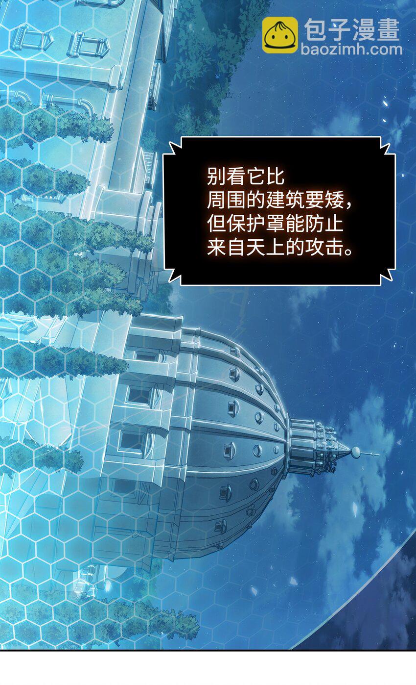 373 天使降临(1/2)-第375话