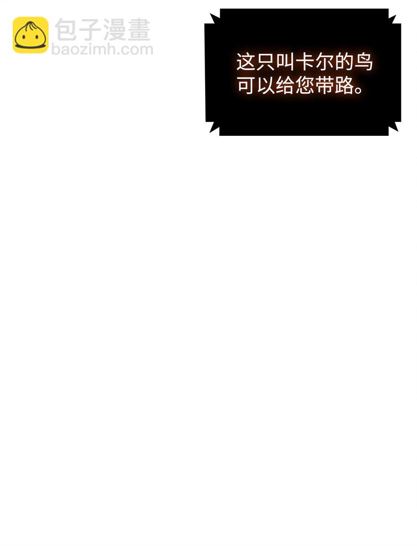 373 天使降临(1/2)-第375话