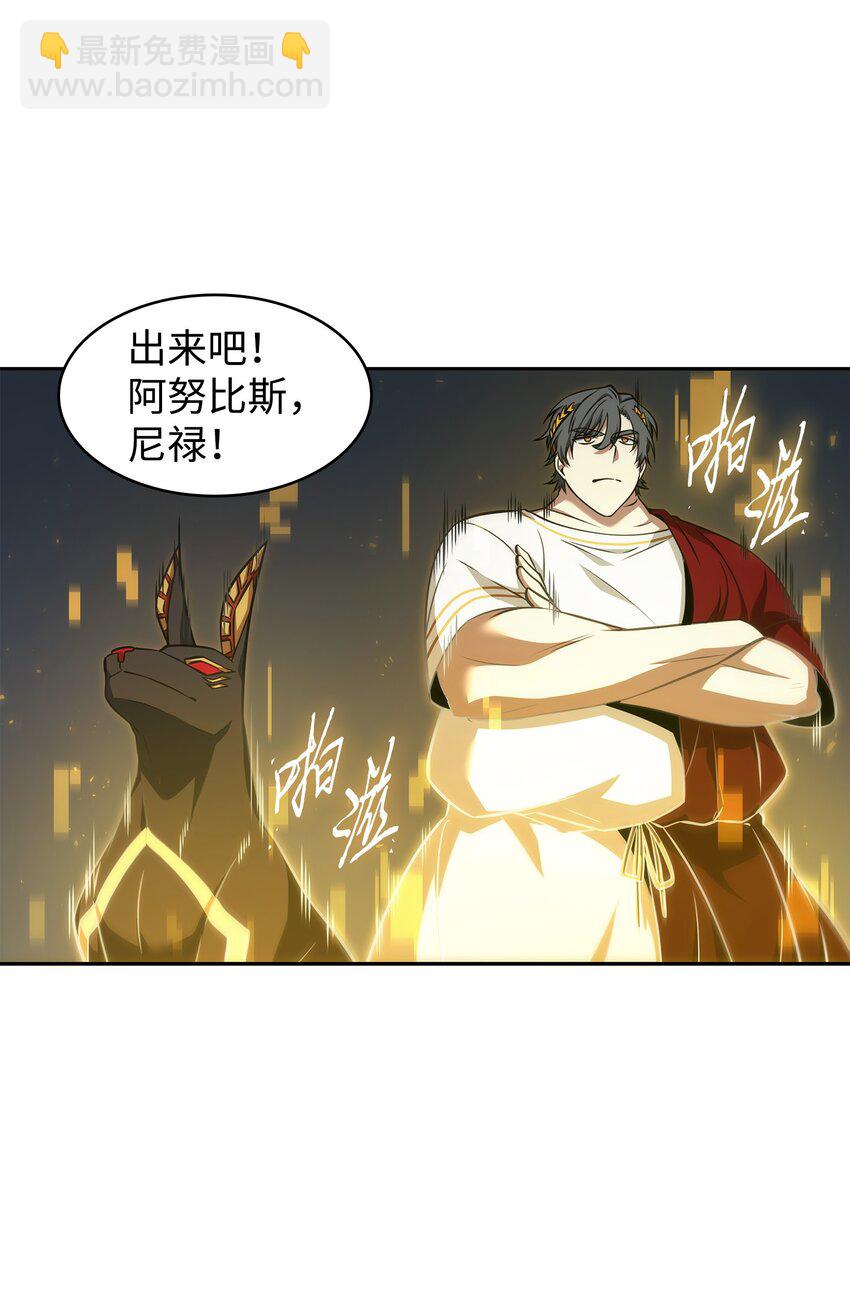 373 天使降临(1/2)-第375话