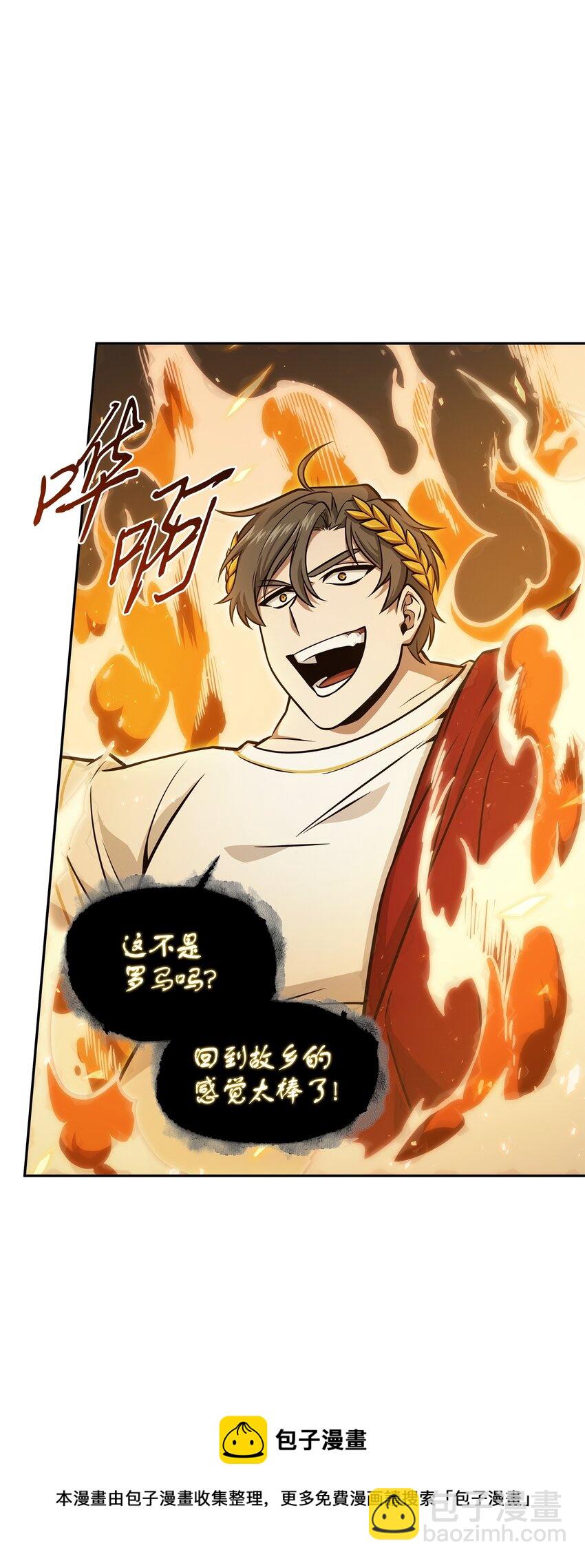 373 天使降临(1/2)-第375话