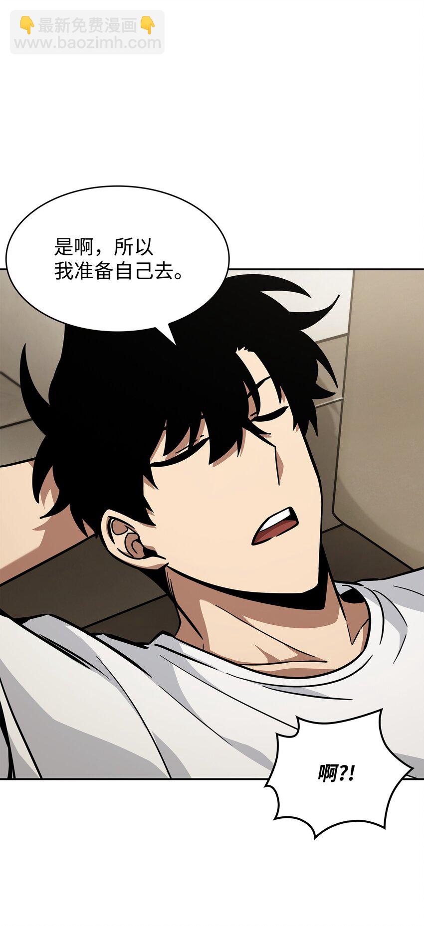 373 天使降临(1/2)-第375话