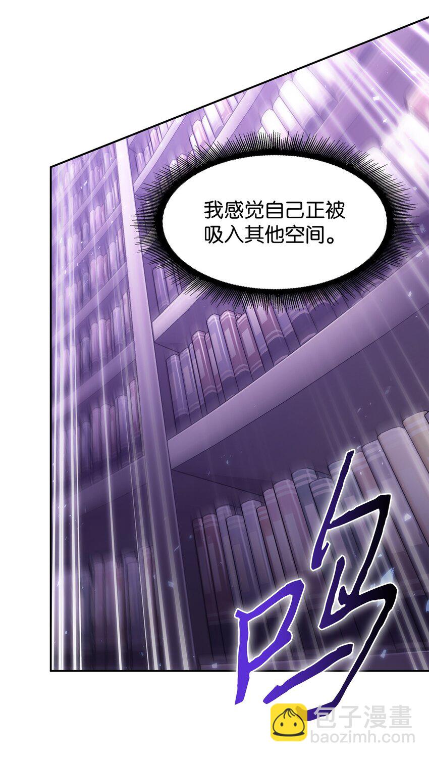 375 庞大的本体(1/2)-第377话
