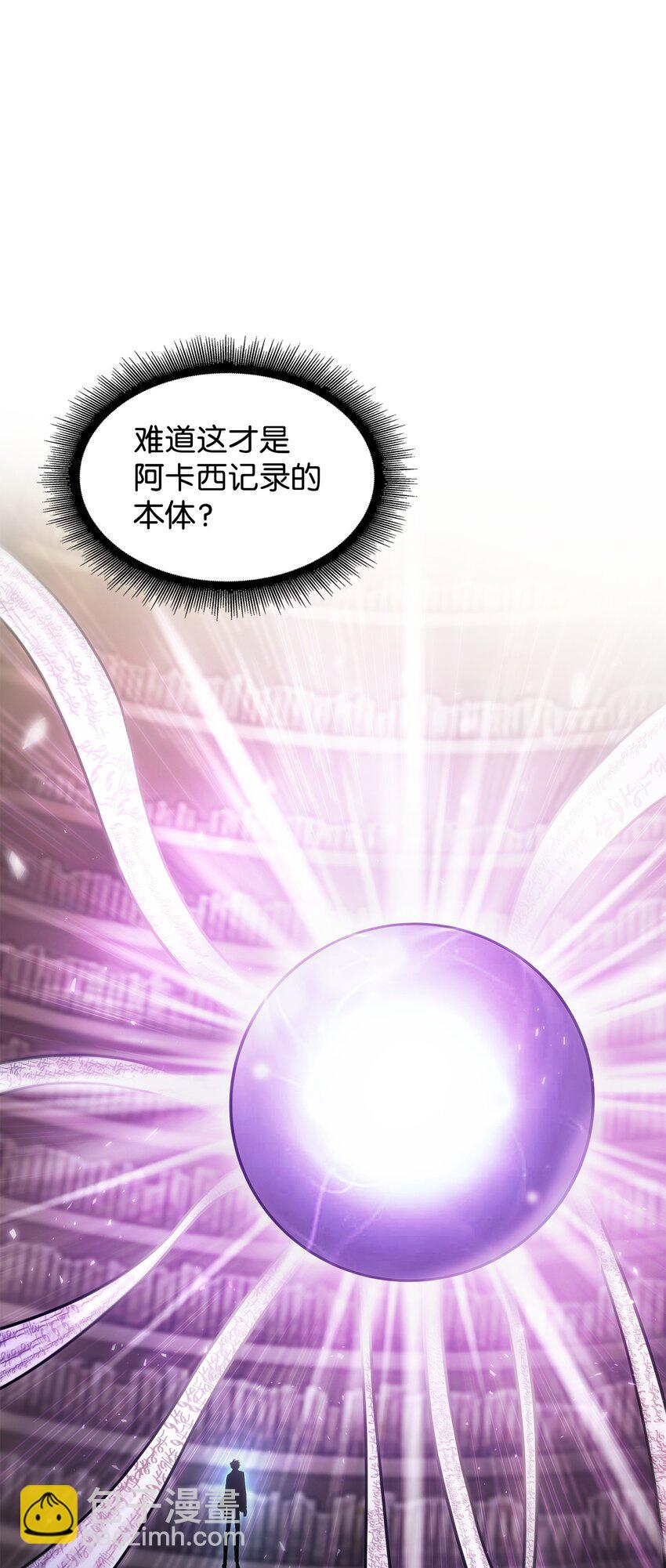 375 庞大的本体(1/2)-第377话