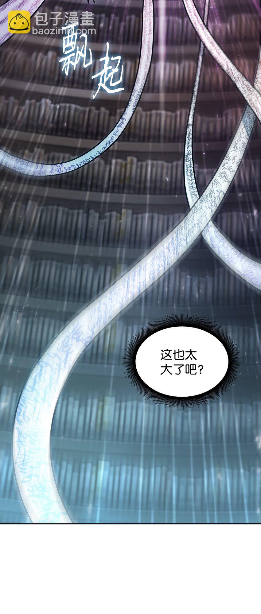375 庞大的本体(1/2)-第377话
