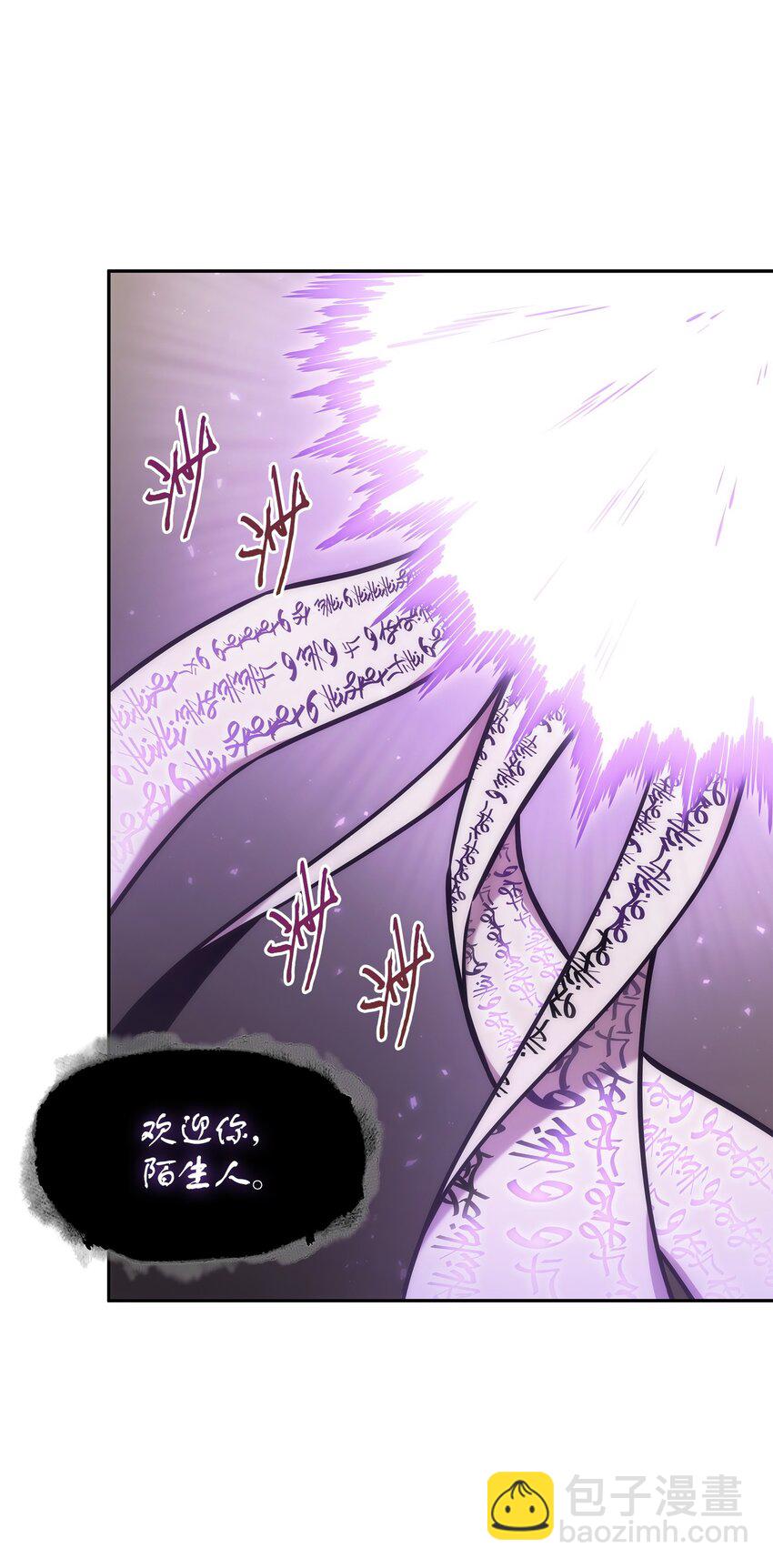 375 庞大的本体(1/2)-第377话