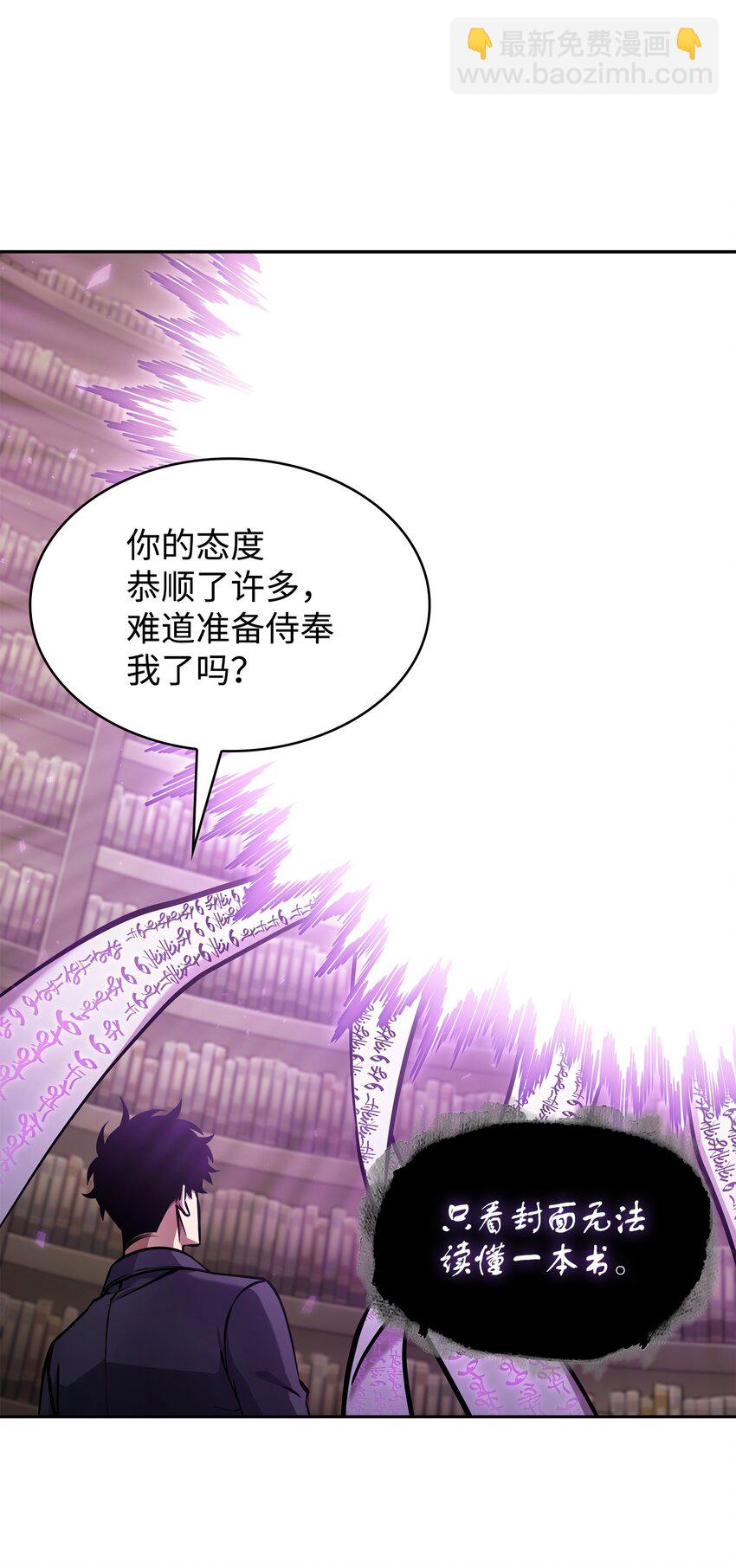 375 庞大的本体(1/2)-第377话