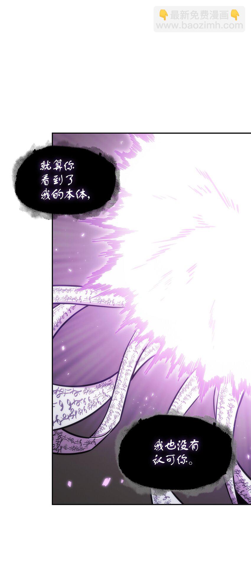 375 庞大的本体(1/2)-第377话