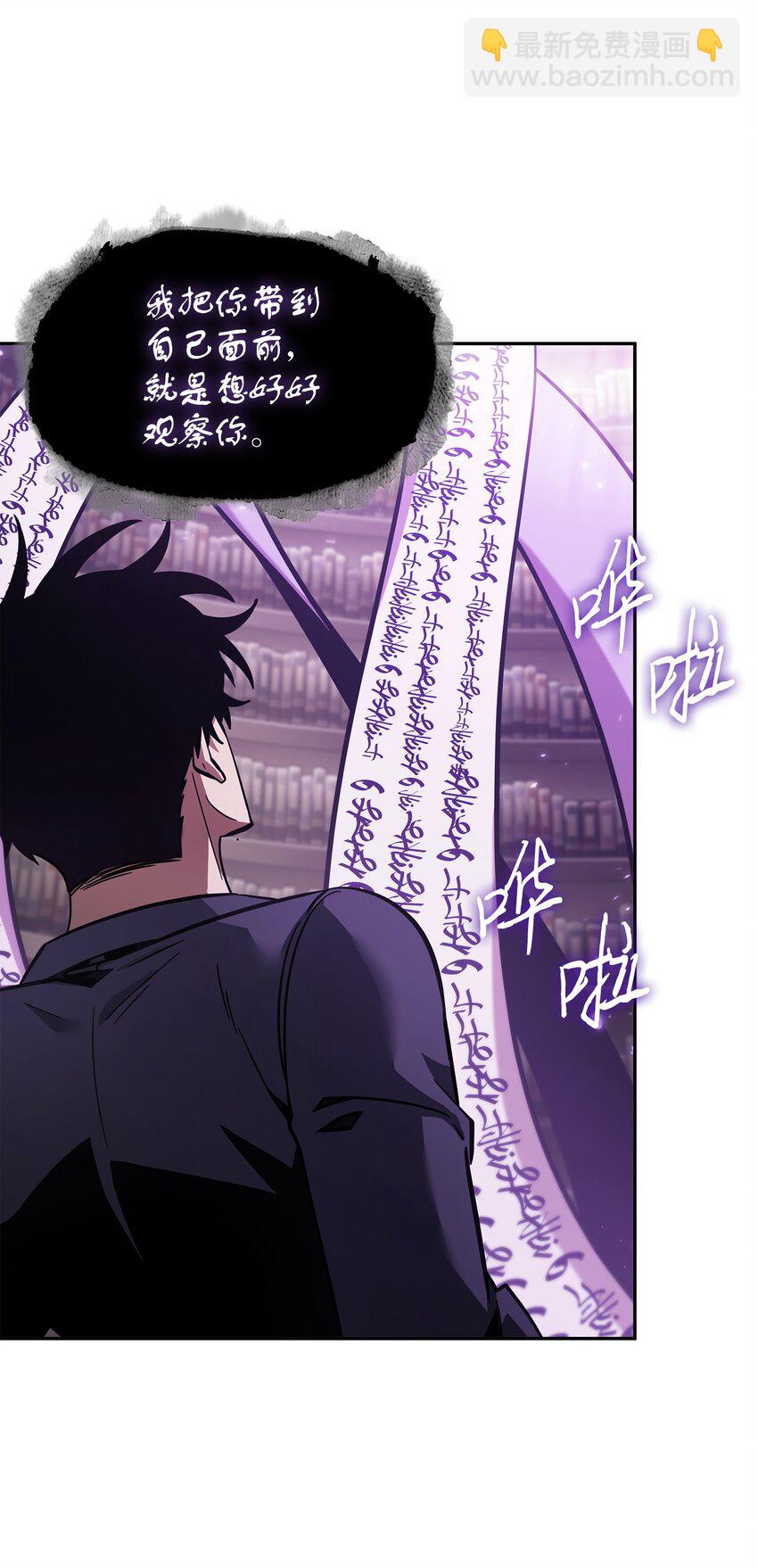 375 庞大的本体(1/2)-第377话