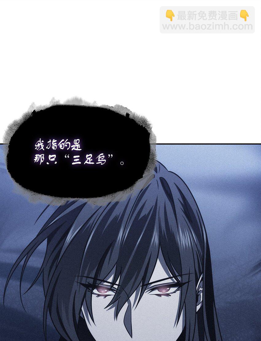 375 庞大的本体(1/2)-第377话