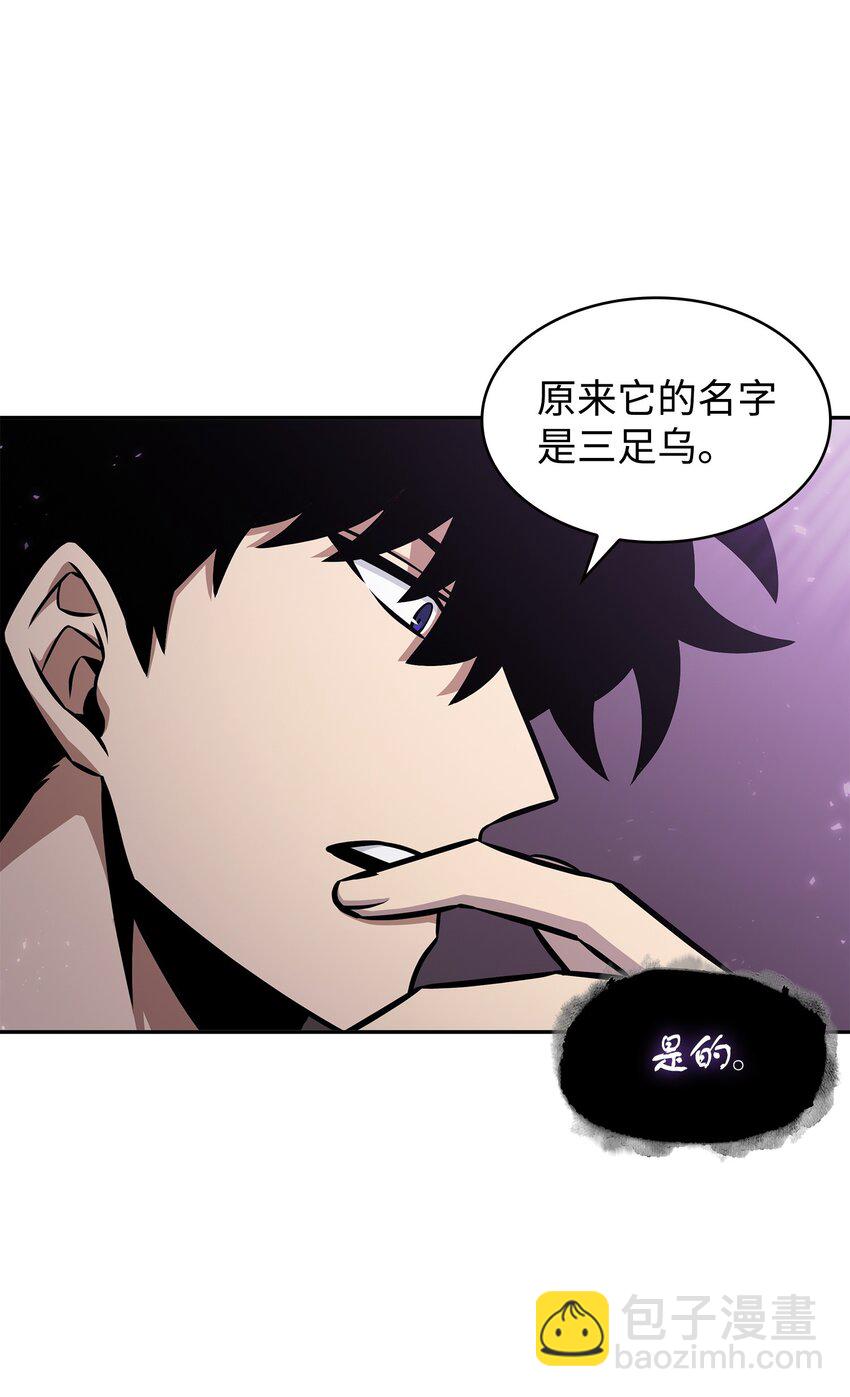 375 庞大的本体(1/2)-第377话