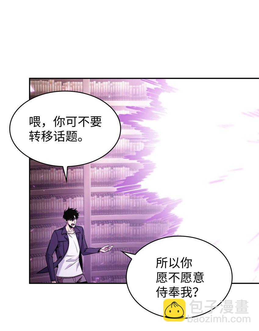 375 庞大的本体(1/2)-第377话