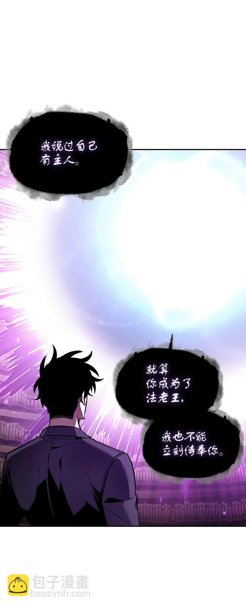 375 庞大的本体(1/2)-第377话