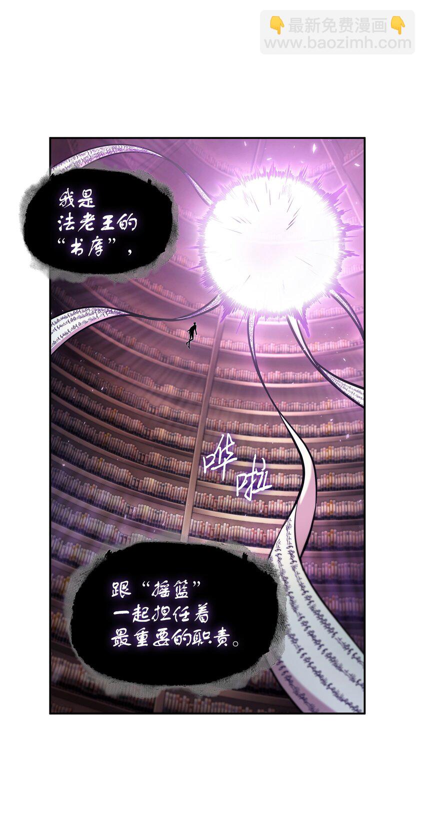 375 庞大的本体(1/2)-第377话