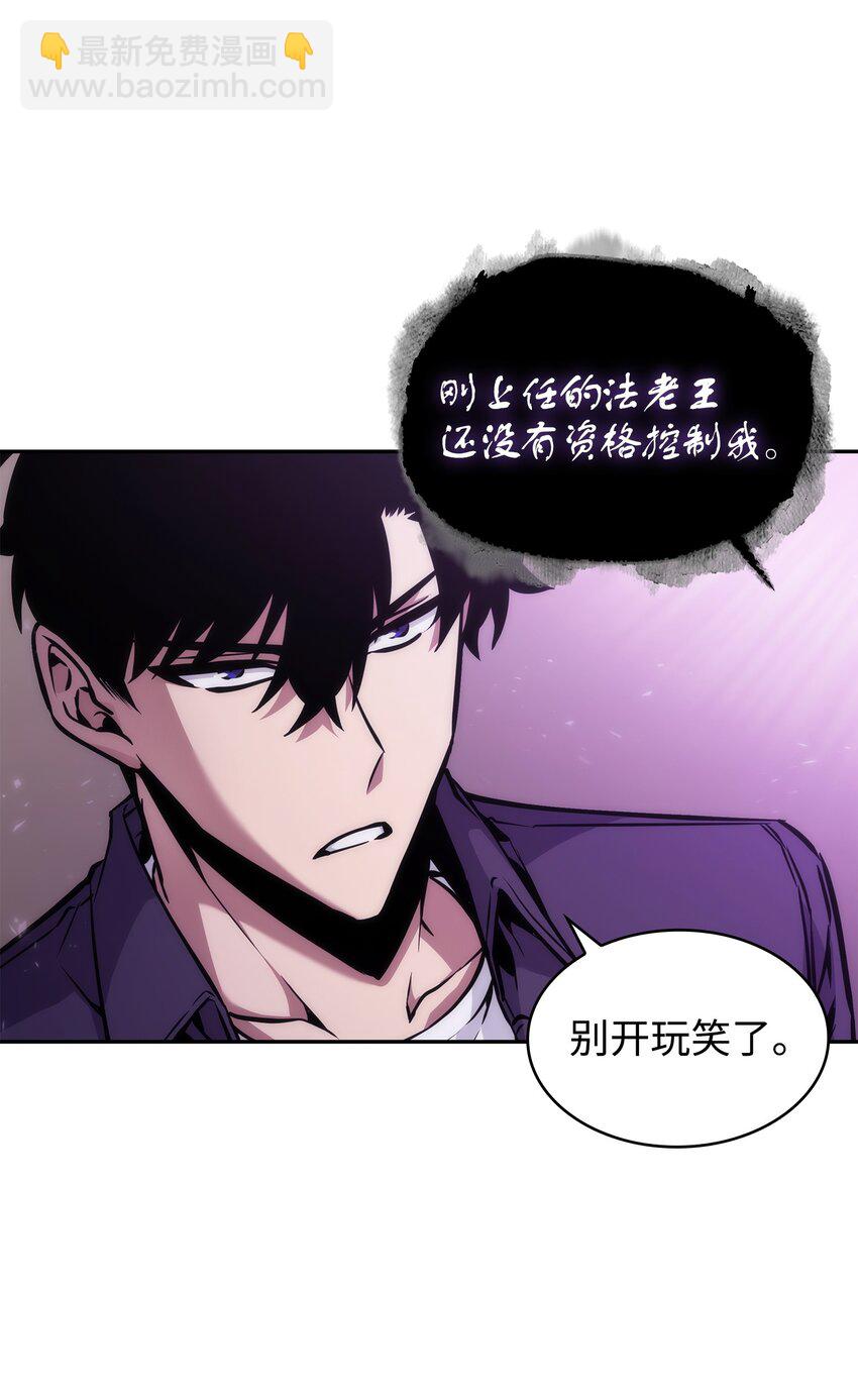 375 庞大的本体(1/2)-第377话