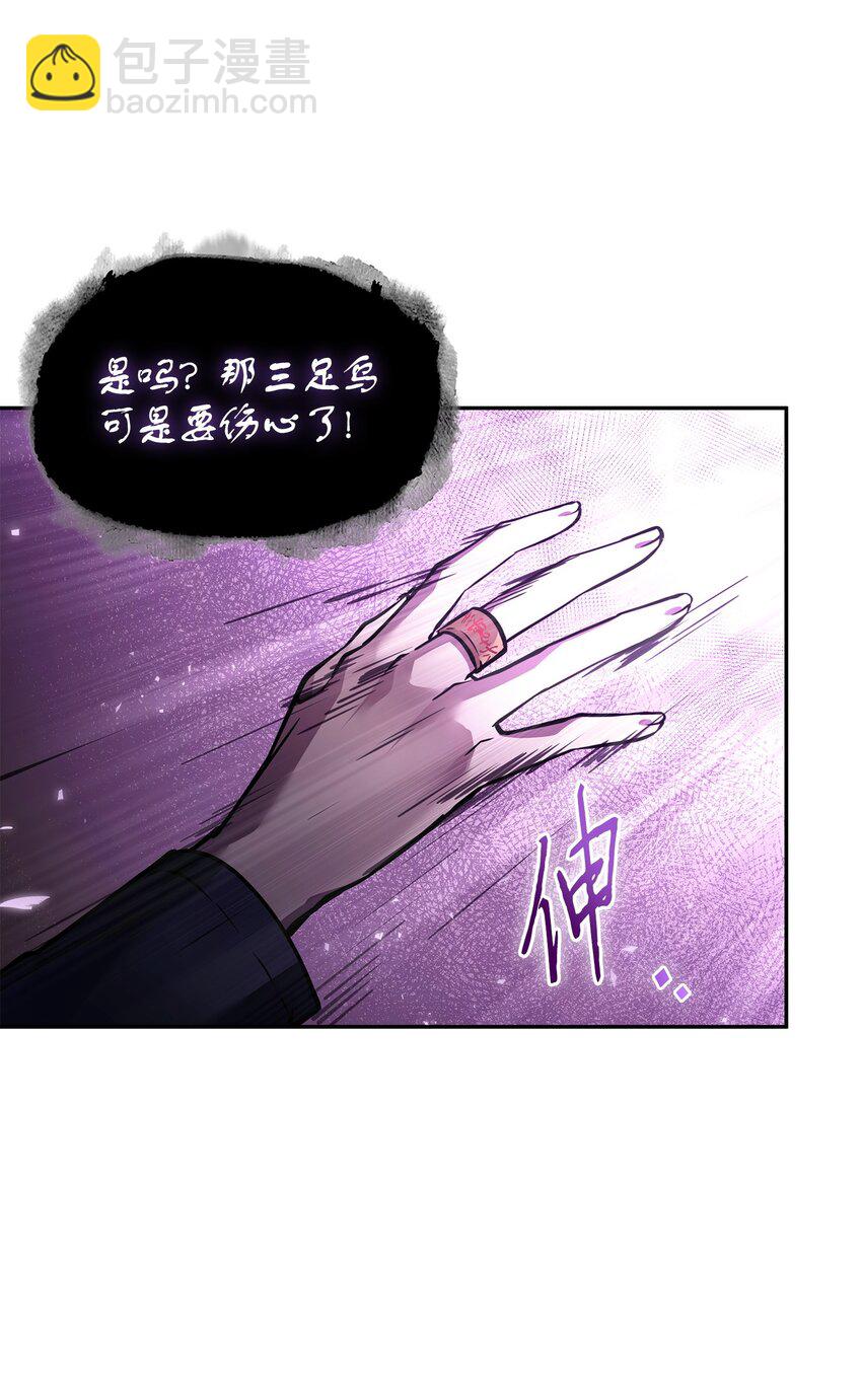 375 庞大的本体(1/2)-第377话