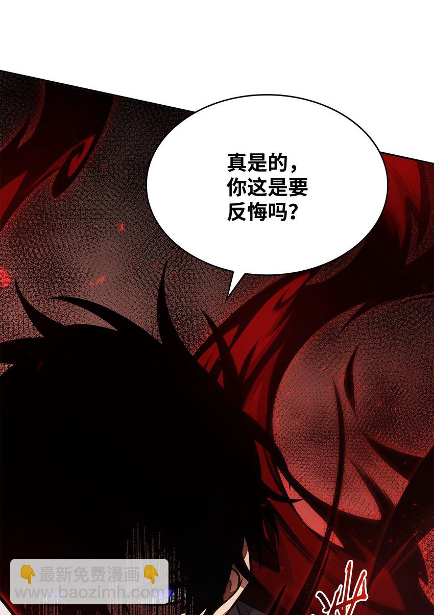 375 庞大的本体(1/2)-第377话