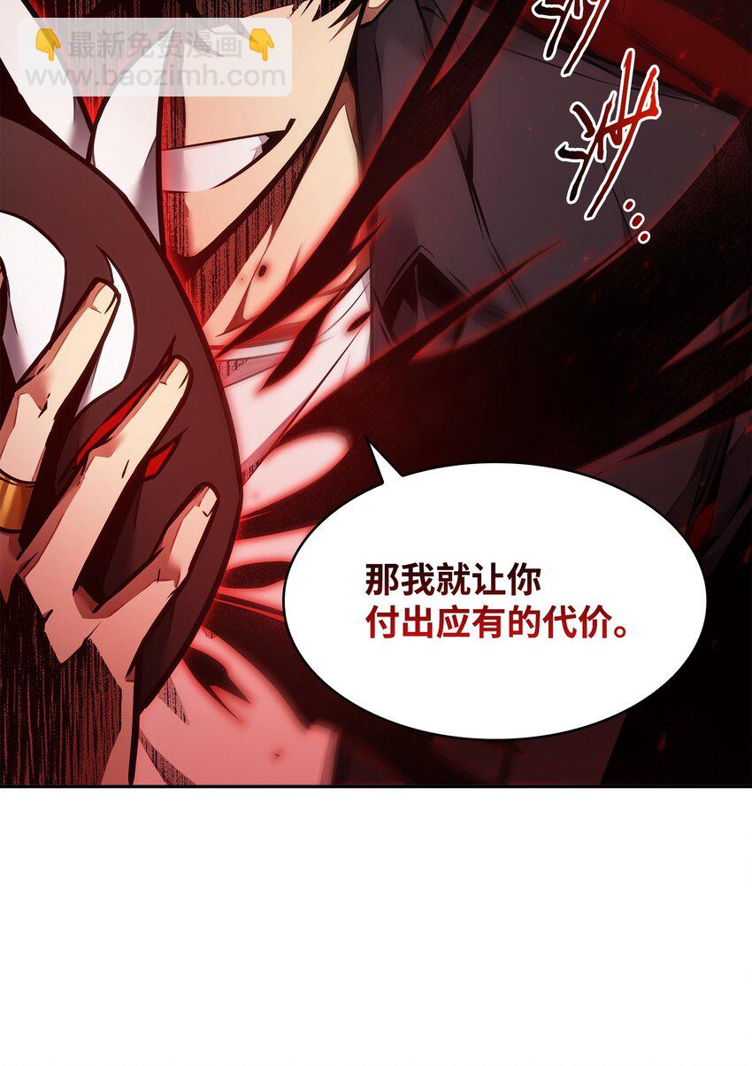 375 庞大的本体(1/2)-第377话