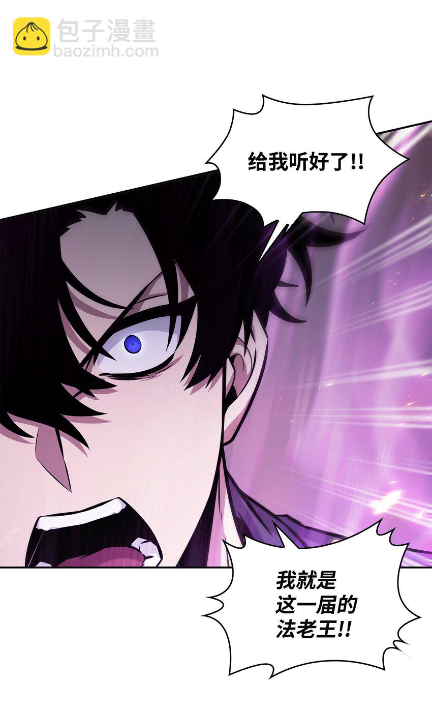 375 庞大的本体(1/2)-第377话