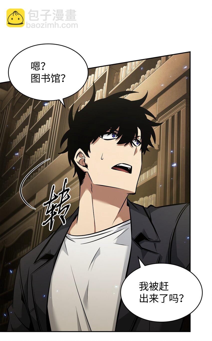 377 潘多拉总部(1/2)-第379话