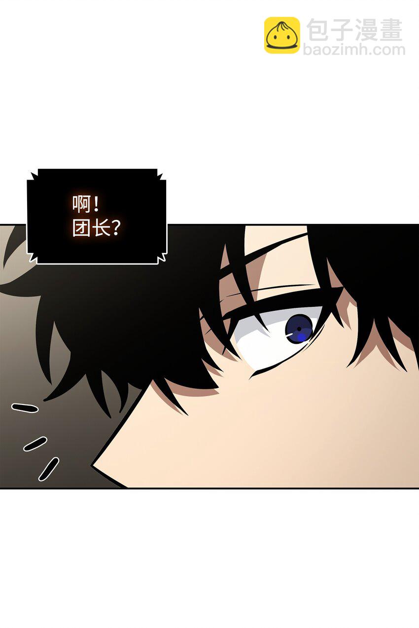 377 潘多拉总部(1/2)-第379话