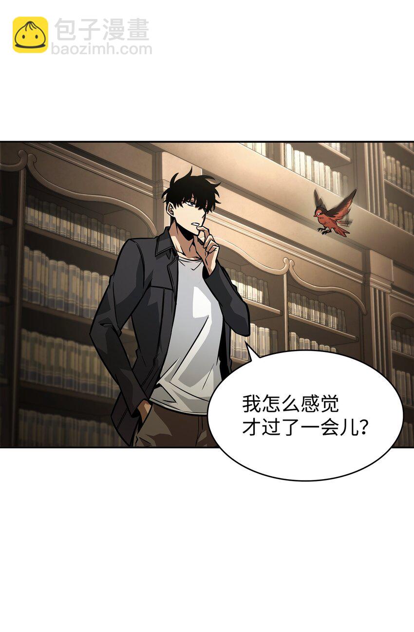 377 潘多拉总部(1/2)-第379话