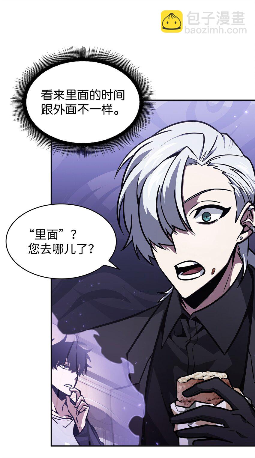 377 潘多拉总部(1/2)-第379话