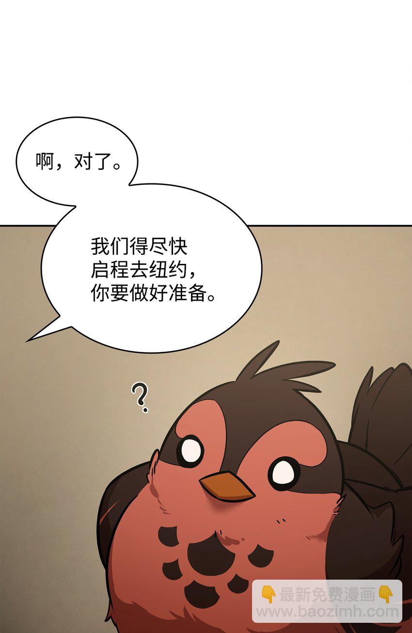 377 潘多拉总部(1/2)-第379话