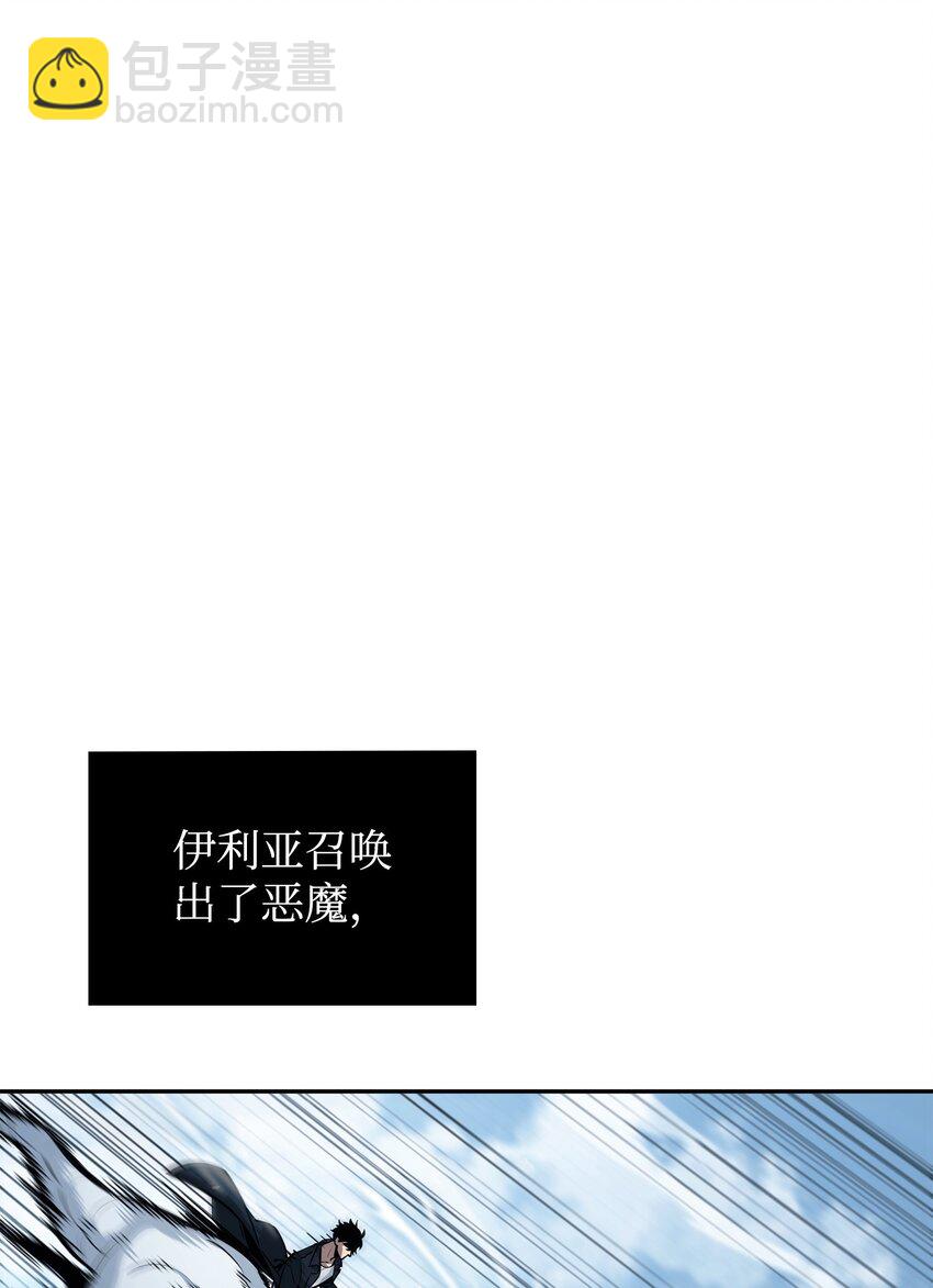 377 潘多拉总部(1/2)-第379话