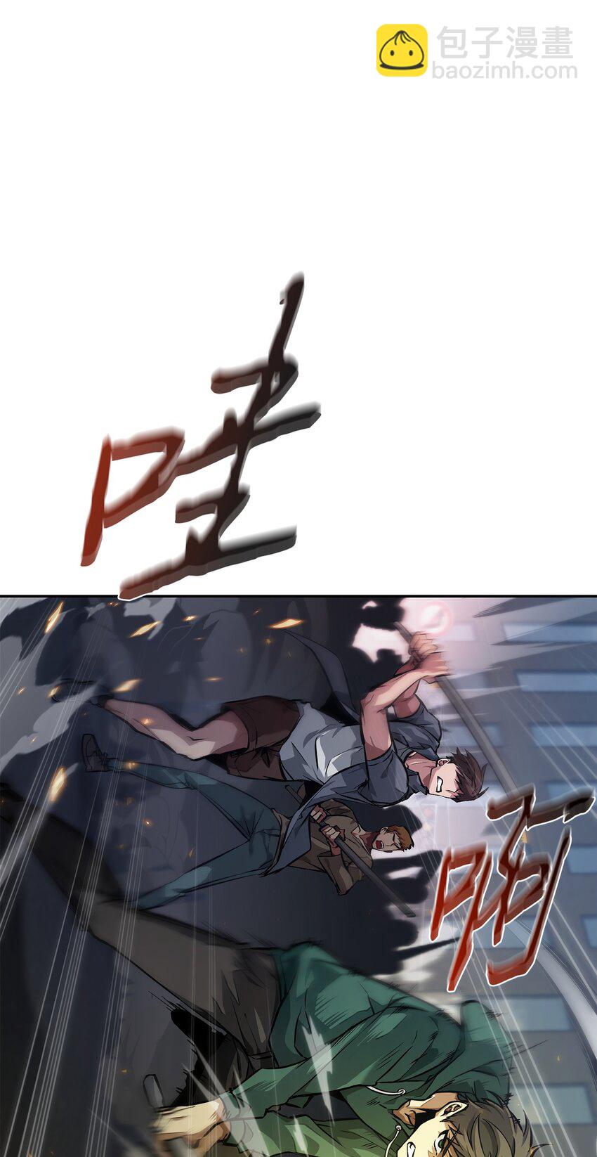 377 潘多拉总部(1/2)-第379话