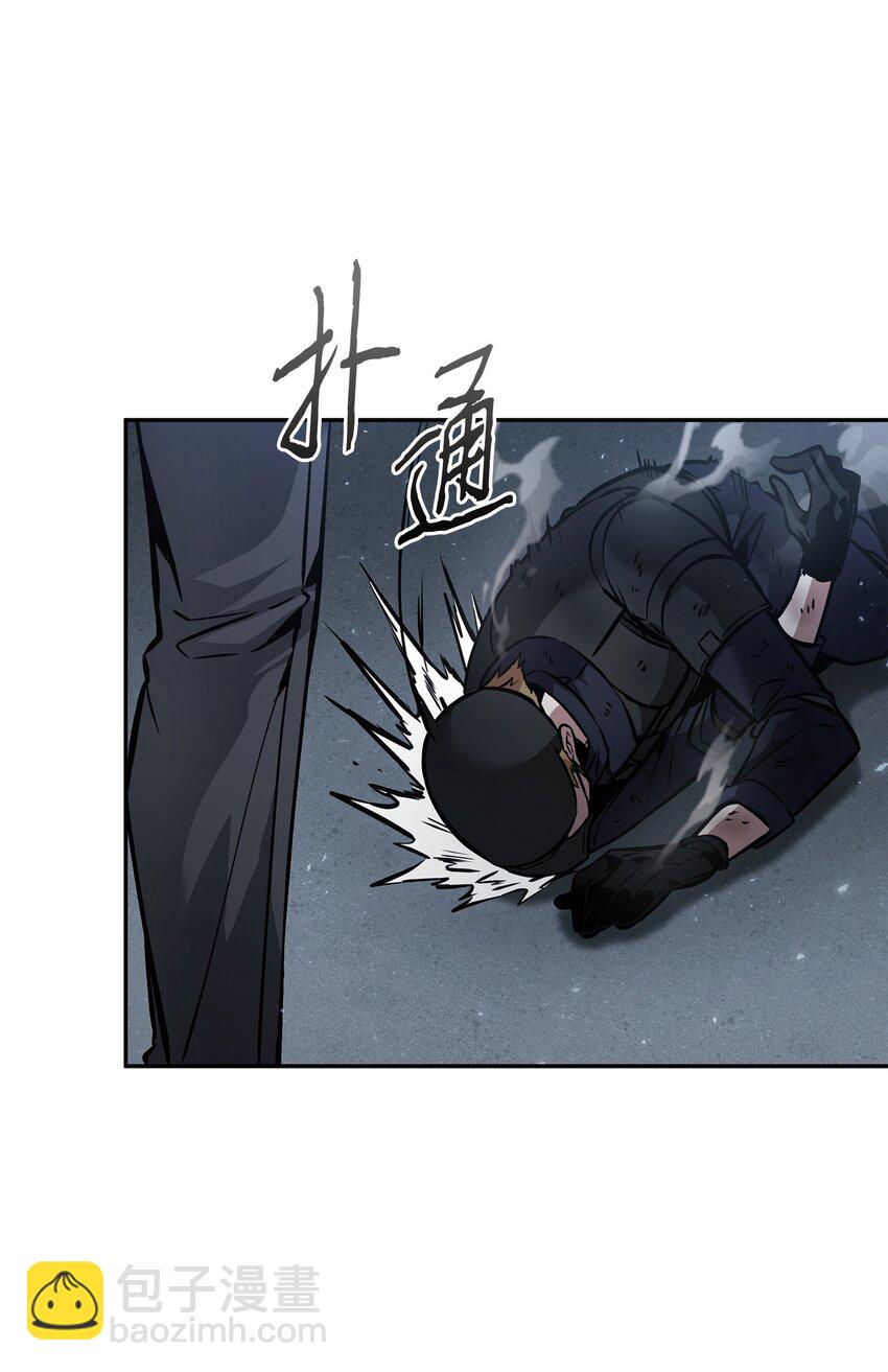 377 潘多拉总部(1/2)-第379话
