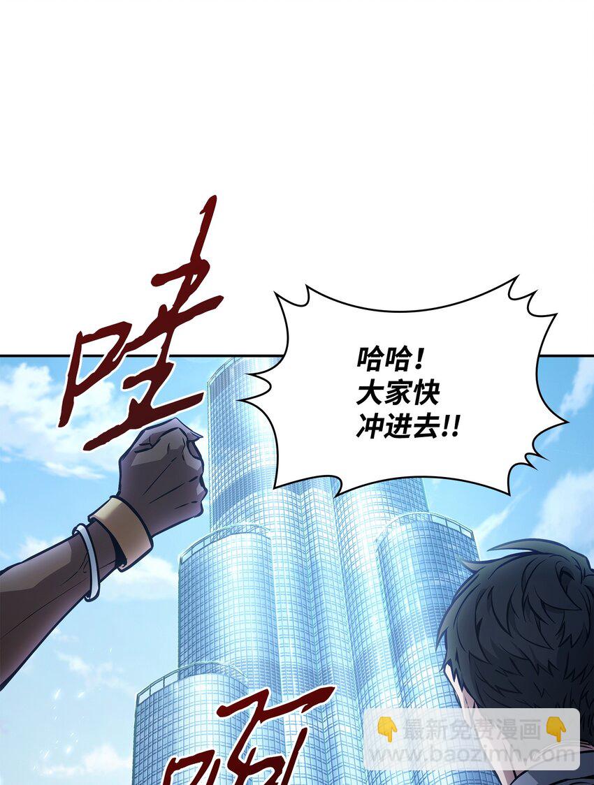 377 潘多拉总部(1/2)-第379话