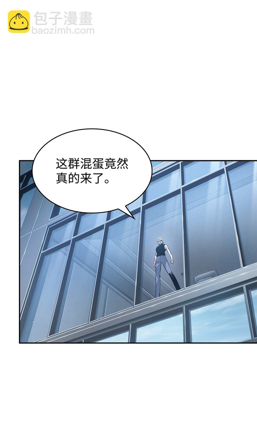 377 潘多拉总部(1/2)-第379话