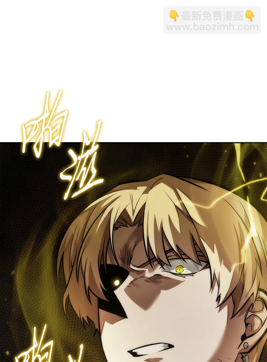 377 潘多拉总部(1/2)-第379话