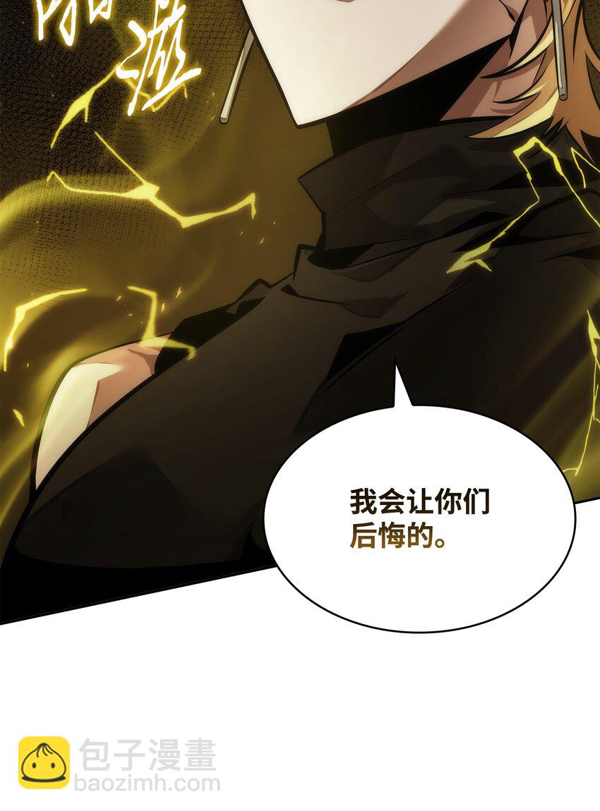 377 潘多拉总部(1/2)-第379话
