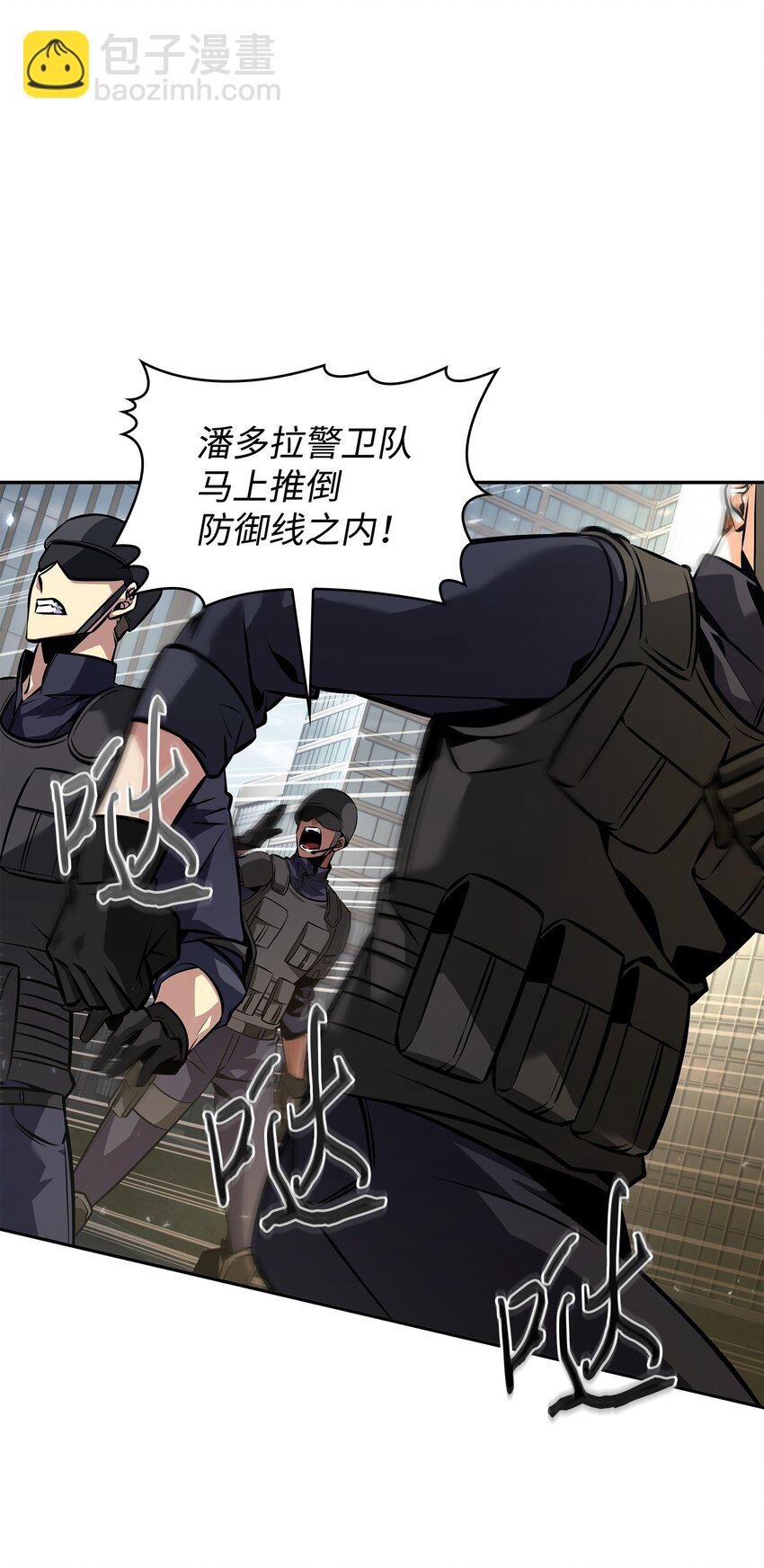 377 潘多拉总部(1/2)-第379话