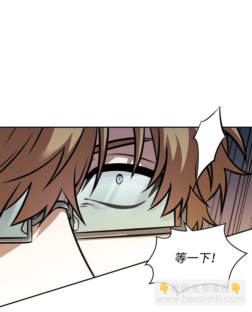 377 潘多拉总部(1/2)-第379话